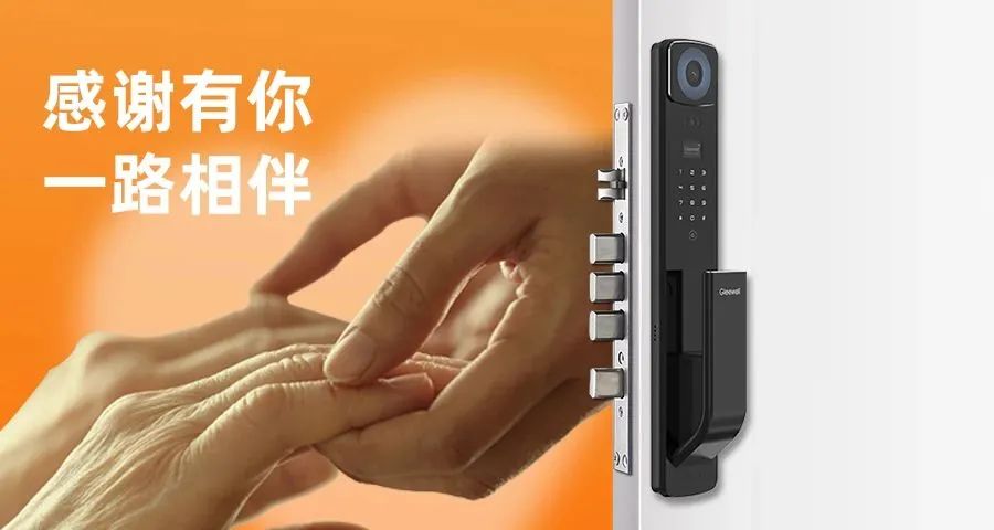 感恩有您 守护常伴，格里维尔与您一路同行！配图