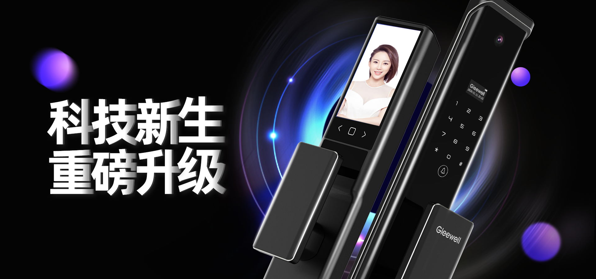 新品开售｜对居家安全严谨的人，更注重智能锁的这些功能！配图