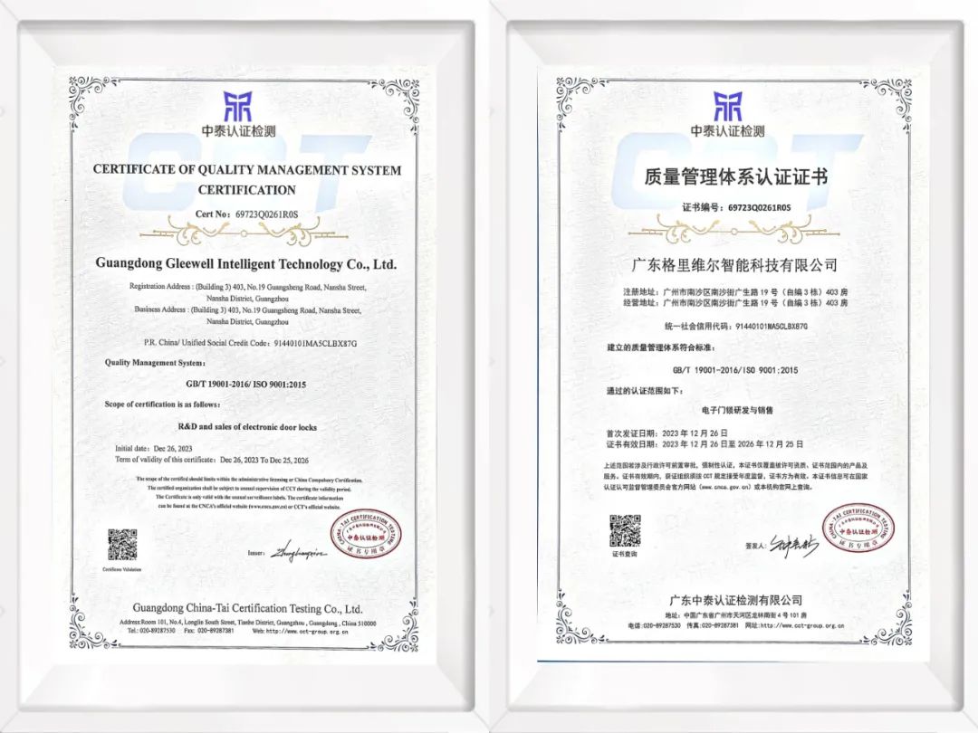 格里维尔：抓质量就是抓需求，管质量就是管过程！配图