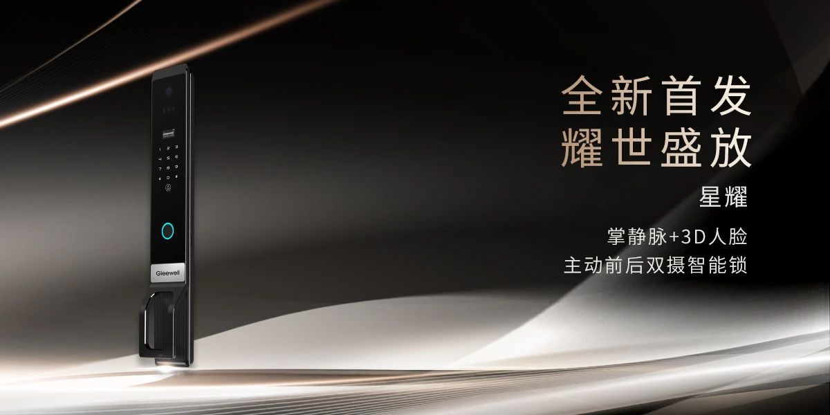 双“星”首秀 这届永康门博会果然很有看点！配图