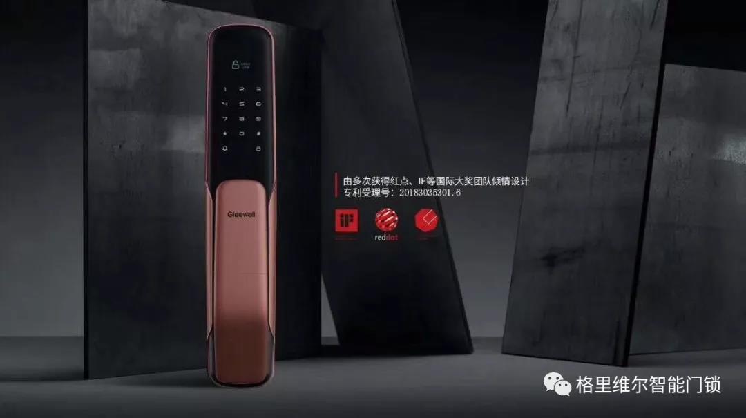 指纹锁代理 指纹锁代理
