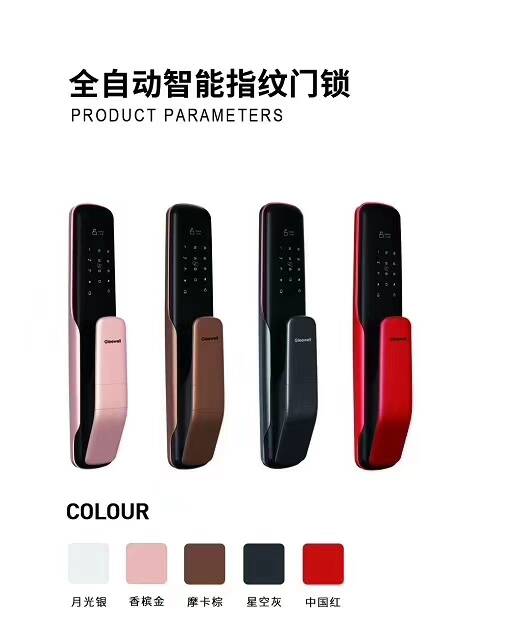 指纹锁代理 指纹锁代理
